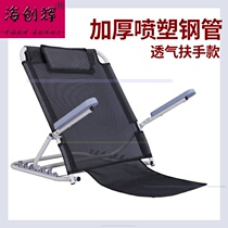 Elderly adjustable supine patient paralyzed bed cushion half up folding bed upper bracket frame backrest back