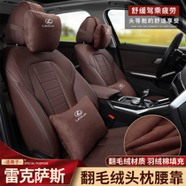 Applicable Lexus NX200 ES250 RX300 ES300H ES300H head pillows waist by in-car accessories