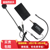 Bullfighter Bullfighter wireless device wireless microphone wireless headset microphone voice YY network K song