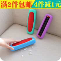  2 large clothes double-sided electrostatic hair remover Clothes dry cleaning dust removal suction brush roller bed brush