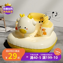 Learning chair baby baby inflatable small sofa children training sitting posture artifact backrest anti-fall anti-turning dining seat seat