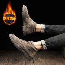 Winter Martin boots male high help Inn wind small size Mens shoes 37 gush warm 38 Korean version trendy genuine leather tooling boots