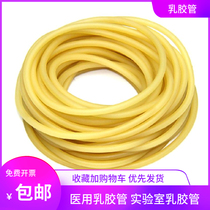 Medical latex pipe teaching rubber pipe latex catheter 5 * 7mm 6 * 9mm