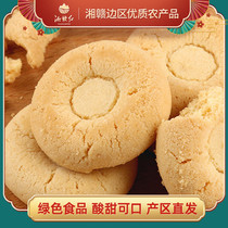 Xiang Gan red lily crisp traditional pastry Snack refreshment Jiangxi specialty 258g box