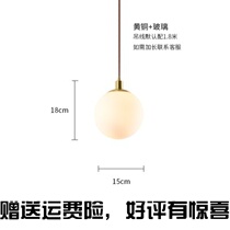 Nordic restaurant Brass chandelier Simple living room Bedroom bedside lamp combination Light luxury coffee bar Glass ball copper lamp