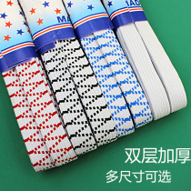Rubber band elastic band High elastic durable double-layered oak thickened elastic rope wide flat clothes pants pants head belt
