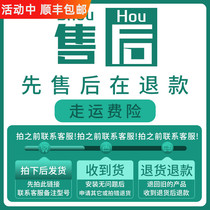 Exchange make up the difference guarantee deposit deposit deposit deposit deposit deposit