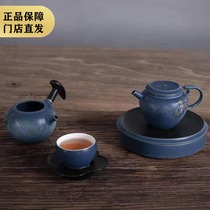 Wanqiantang Tianshui · Complete set of Home Office tea set Ebony Tibetan glaze smooth water