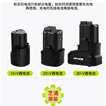 Zhipu hand electric drill battery 15Tv lithium battery charging drill 25V16 8v lithium battery in-line charging transfer accessories