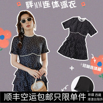 Swimsuit big code Fat mm Belly Button Slim Woman Skirt Style Short Sleeves With Chest Cushion Cover Meat Polo Spot Soak Hot Spring Conservative 200 catty