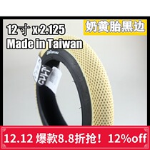 American CULT 12 inch BMX balance car TIRE TIRE TIRE TIRE TIRE TIRE 2 125 milk yellow