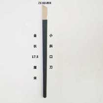 Furniture Repair Material Wood Ware Repair Paint Shovel Knife Small Inclined Opening Knife Glue Wood Powder Shovel Flat Trimming Edge Engraving Knife Scraper