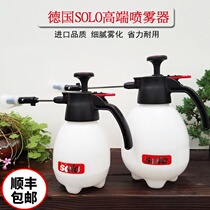 Germany solo imported brand watering can orchid sprayer long mouth watering bottle spraying water flower multi-meat atomizing spray bottle