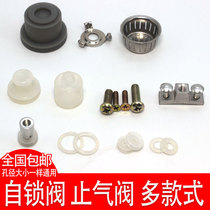 Aishida pressure cooker accessories Pot cover Midea floating cap pressure cooker Pressure cutting full set of Jinxi handle universal old-fashioned