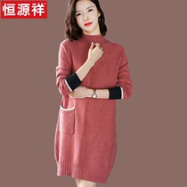 Hengyuan Xiang Half High Collar Female Sweater In the Long 2021 New Yangqi Autumn Winter wool knit undershirt inner lap