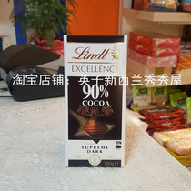 New Zealand Lindt Swiss Lotus cocoa pure dark chocolate 100g 90%