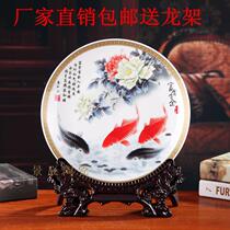 Special price Jingdezhen ceramic hanging plate Living room decoration plate More than a year of fish music map Full of gold and jade