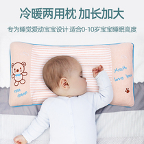 Childrens baby pillow Double face pillow breathable Four Seasons universal 3 months -6 year old Kindergarten lengthened buckwheat pillow
