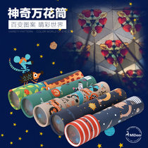 MiDeer Miracle Kaleidoscope Classic Nostalgia Kids Toy Hundred Transformation Triple Prism Parent Child Interactive Toy