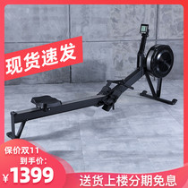 Rowing machine housefitness smart rowing machine wind rowing boat rowing machine gym commercial C2 generation folding boat rowing