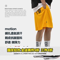 Food fishing SEDUCEgear sports casual shorts mens thin breathable skateboard five points running basketball pants