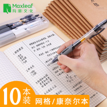 Mary A5 grid book Cornell notebook mind map wrong question this junior high school students cowhide square thick B5 large exercise book High School students stationery