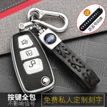 Suitable for Ford New Fox Key Wing Tiger Classic Wing Fight Carnival Key Shell Buttoned upscale men and women