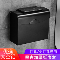 Space aluminum toilet paper rack free from punching black mobile phone paper towel rack paper towel box toilet sanitary paper towel holder paper roll holder