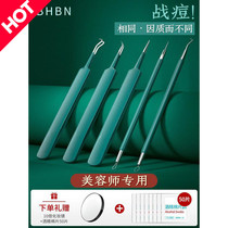 Cell clip black head ultra-fine black head clip tweezer pick closed mouth squeeze pimples tool to dispel dark sore pick pimples yk