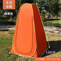 Change clothes windproof bath cover Fishing shed Outdoor bath tent Single artifact special anti-permeable portable foldable