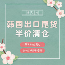 (Export tail goods half price clearance) baby urine pad Bell set