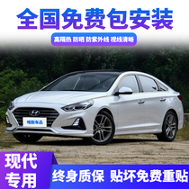 Hyundai Suo Jiulang ix35 Rena Tucasus famous picture Yuet car Film glass solar film full car film