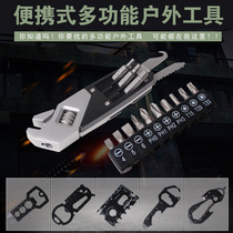 Multifunctional outdoor folding knife combination tool self-defense key chain screwdriver saw screw pliers portable EDC tool