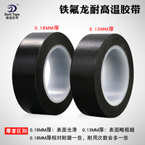 Demeaning adhesive tape black Teflon high temperature rubberized rubber-coated heat insulation closure vacuum machine Teflon high temperature resistant adhesive tape