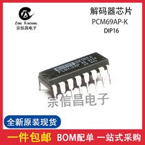 PCM69AP-K package DIP16 Direct Plug Decoder Chip Integrated Circuit Chip IC