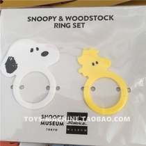 SNP0254JP Japan Repurchase Tokyo Snoopy Museum MUSEUM TOKYO Ring Set Out of Print