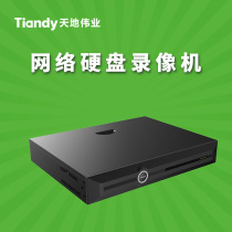 Ground-Wide Career Network Hard Disc Video Recorder TC-RCZ4P40AHJM