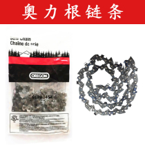 Dayi original electric chain saw Oligen 12 inch 16 inch chain 5012 8012 imported Oligen chainsaw chain