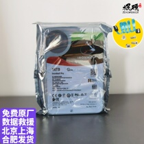 New Guobang Seagate ST14000NE0008 Cool Wolf pro14t tb desktop enterprise NAS hard drive 5 years