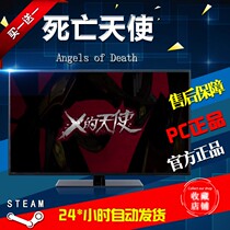 PC Genuine Chinese Steam Game Death Angel Angels of Death Killing Angels