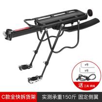 20 consecutive bicycle rear shelf pull cargo seat cushion child rear H Rod accessories 14 inch seat frame tailstock 24