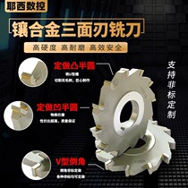 Three-sided blade milling cutter saw blade inlaid carbide saw cutter alloy milling cutter outer diameter 63 80 100 125