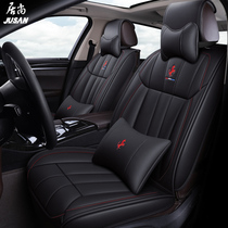 Car cushion Four Seasons general all-inclusive BYD f3 Sageteng Langdong Boyue summer ice silk leather seat cushion seat cover