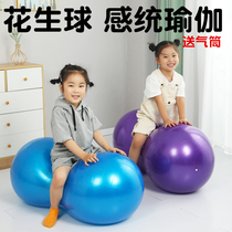 Yoga ball fitness ball big peanut ball childrens sensory training weight loss explosion-proof pregnant women midwifery and thick