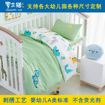 Kindergarten quilt three-piece cotton children quilt cover baby nap bedding summer bedding into the garden six sets