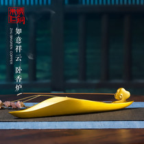 Zhu Bingren Copper Ruyi Xiangyun reclining incense burner Copper incense burner Household indoor line incense burner Incense insert Creative gift