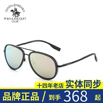 St. Pauls new fashion sun glasses for men and women HD polarized reflective toad sunglasses PO 25009