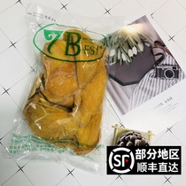 Thai Seven Baoshi 7B Mango Dry Thick Cut Nets Red Casual Children Snacks Snack Candied Fruit Candied Fruits 500g