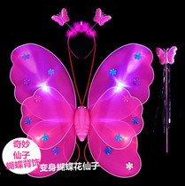 Glowing little girls back butterfly wings props childrens wonderful fairy toy magic wand flower fairy angel girl