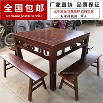 Solid wood restaurant restaurant dining table and chair combination rural farmhouse table and chair solid wood antique table and chair eight fairy table and chair
